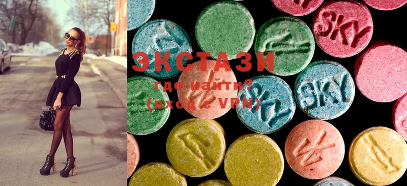 Ecstasy круглые  продажа наркотиков  Закаменск 