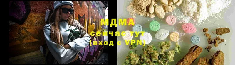 наркотики  Закаменск  MDMA Molly 